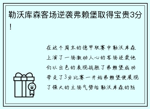 米兰体育高温橙色预警，北京市教委提示：减少室外体育课程、户外活动